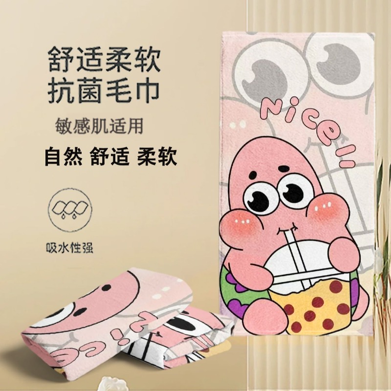 Home Gym Japan - Cute SpongeBo SquarePants Couple Towel Quick