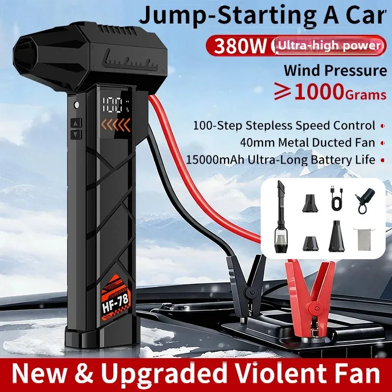 Speed Parachute Sprint - 3-in-1 Turbo Jet Fan Vacuum Cleaner
