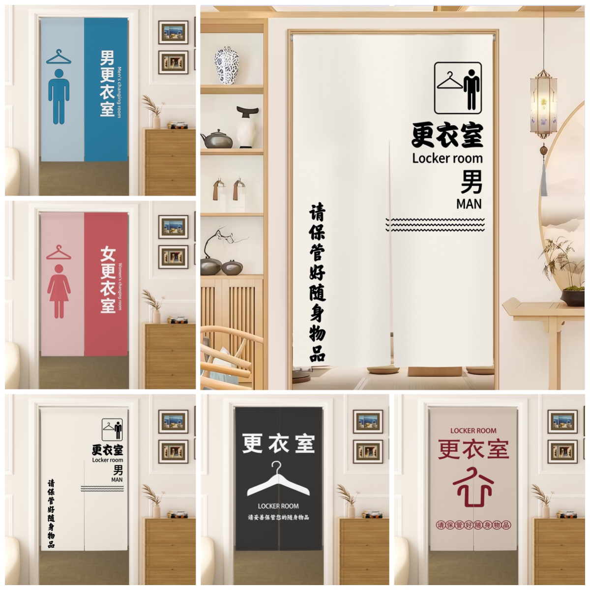 Locker Room Noren Door Curtain - Home Gym Japan avaliação e preço