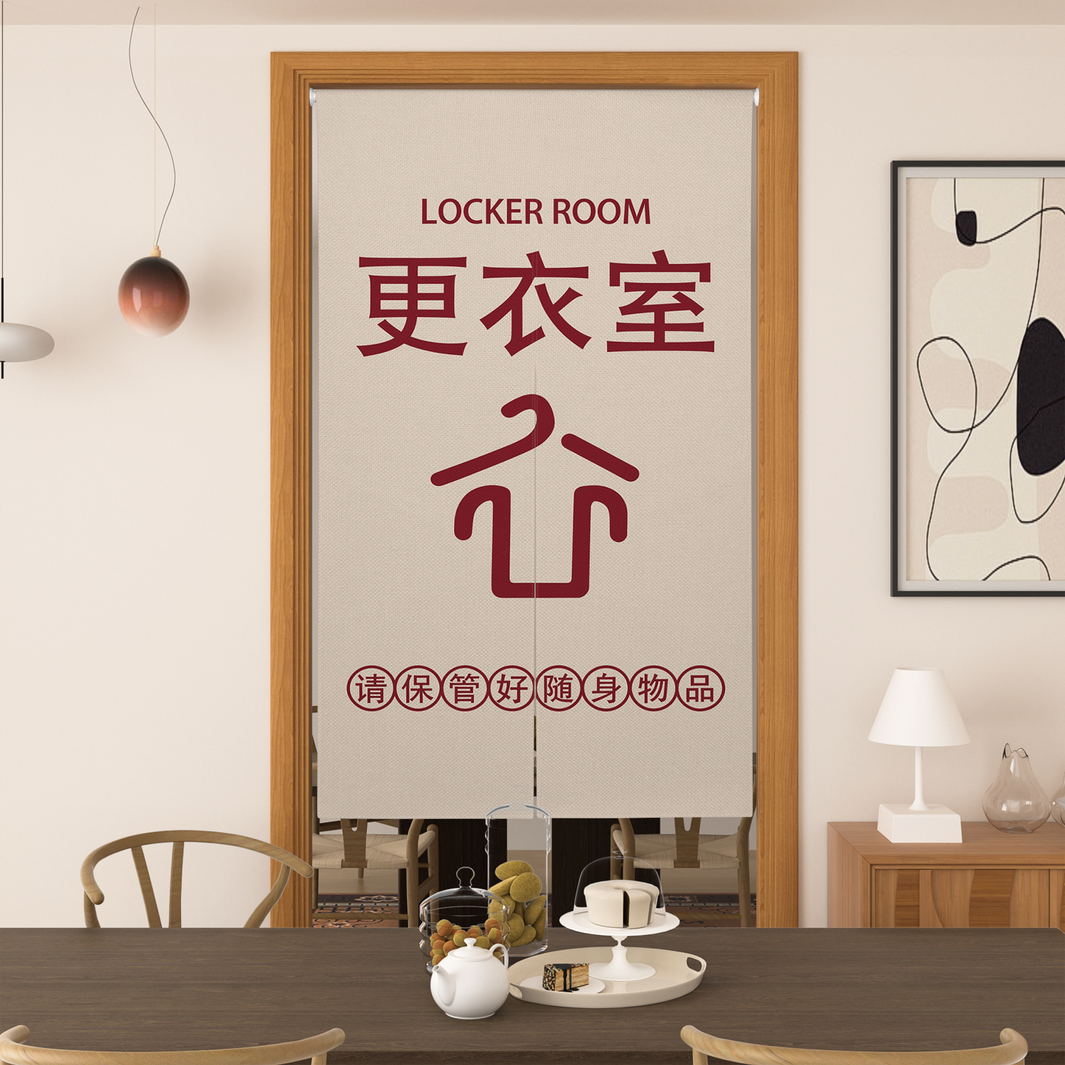 Locker Room Noren Door Curtain - Home Gym Japan avaliação e preço