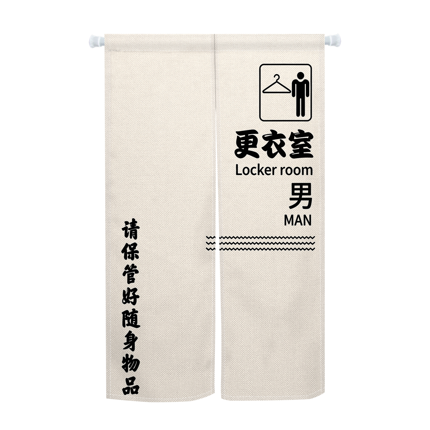 Locker Room Noren Door Curtain - Home Gym Japan avaliação e preço