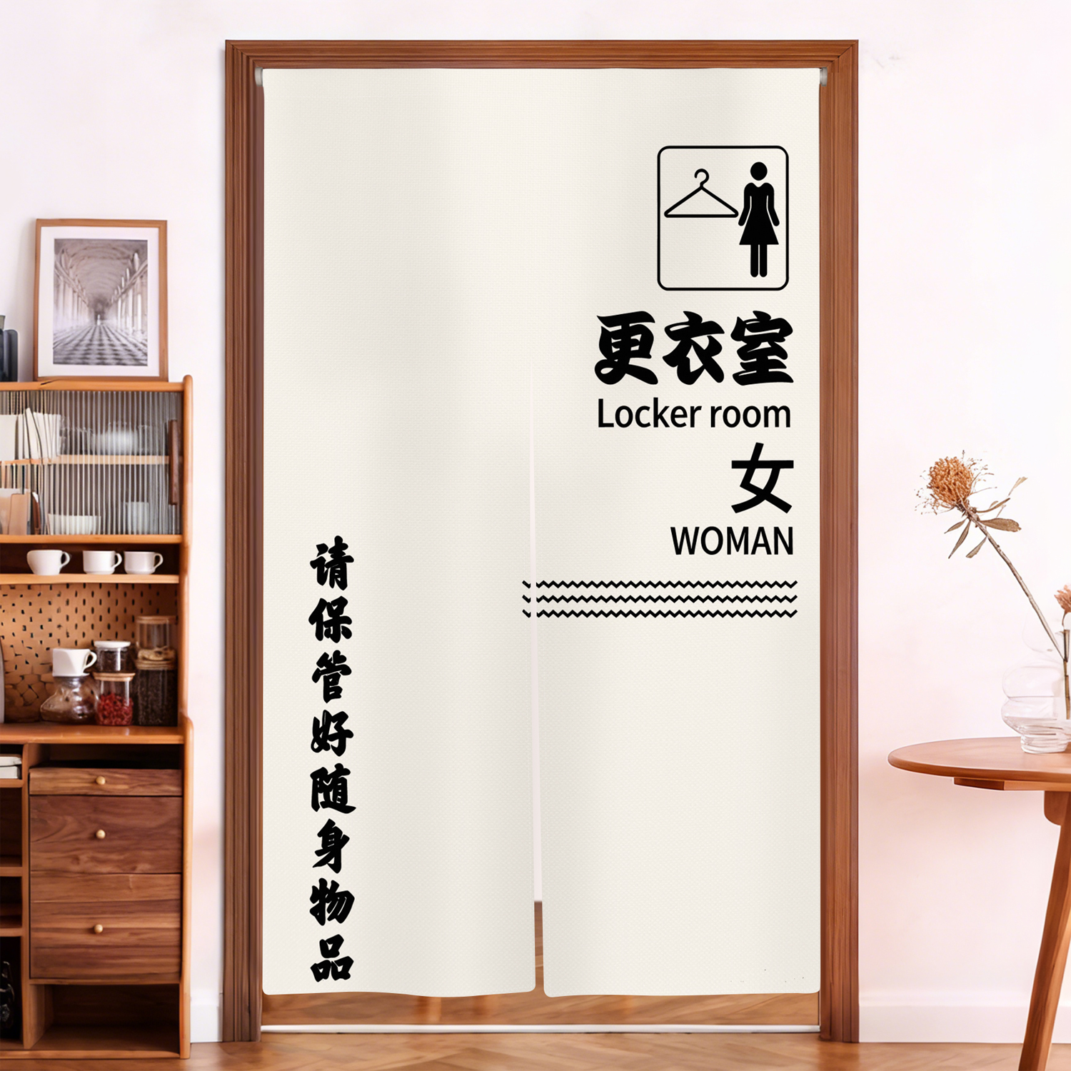 Locker Room Noren Door Curtain - Home Gym Japan avaliação e preço