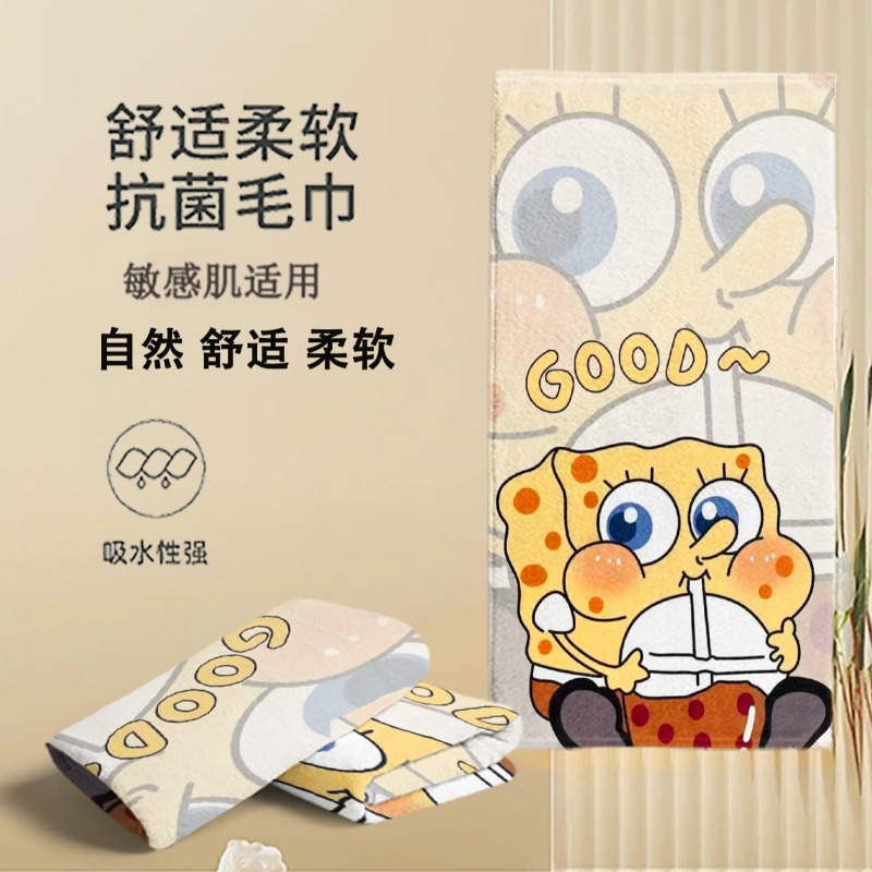 Cute SpongeBo SquarePants Coup - Home Gym Japan avaliação e preço