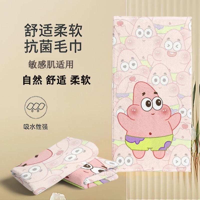 Cute SpongeBo SquarePants Coup - Home Gym Japan avaliação e preço