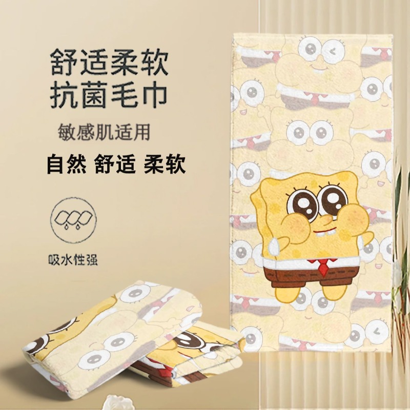 Cute SpongeBo SquarePants Coup - Home Gym Japan avaliação e preço