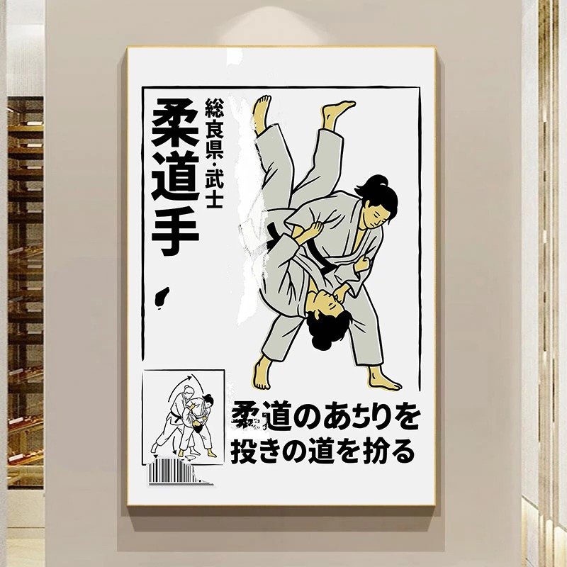 Ink Style Japanese Tattooing T - Home Gym Japan avaliação e preço