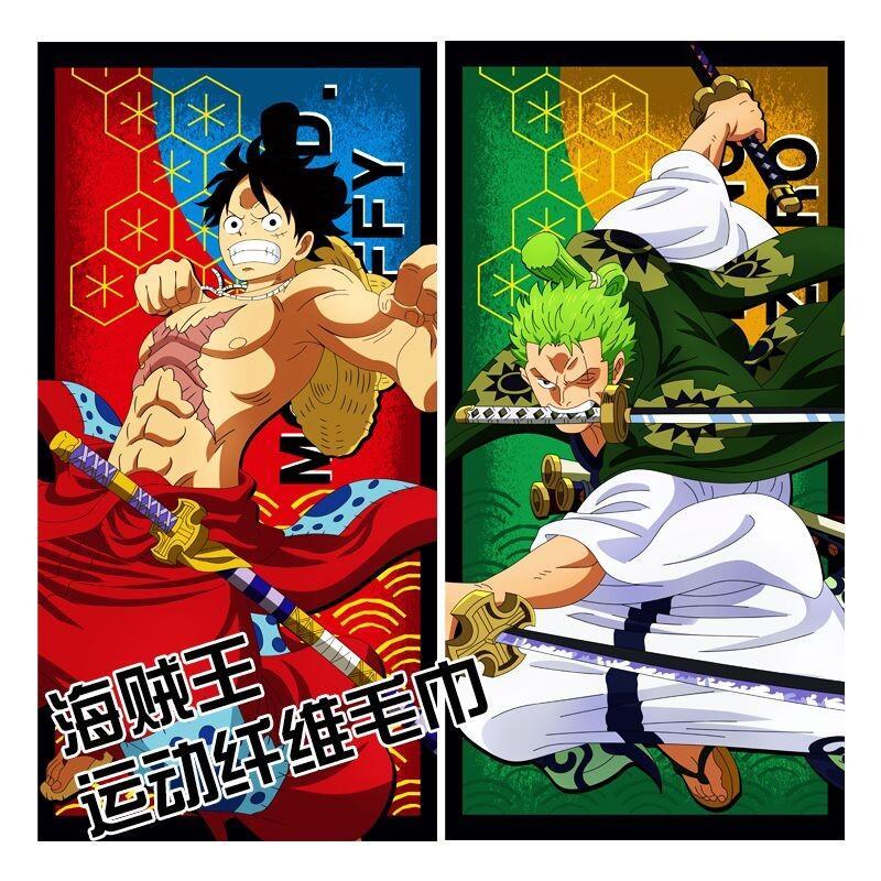 One Piece Towel Bath Towel Cot - Home Gym Japan avaliação e preço